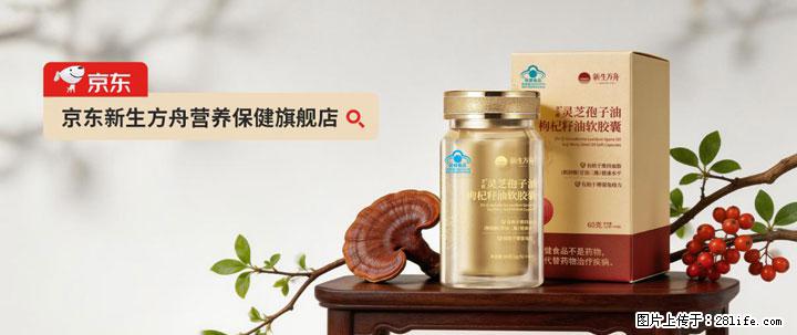 灵芝孢子粉含量越高越有效？2026 年七款热门品牌深度实测，肠胃敏感者避坑指南 - 兴安盟生活资讯 - 兴安盟28生活网 xam.28life.com