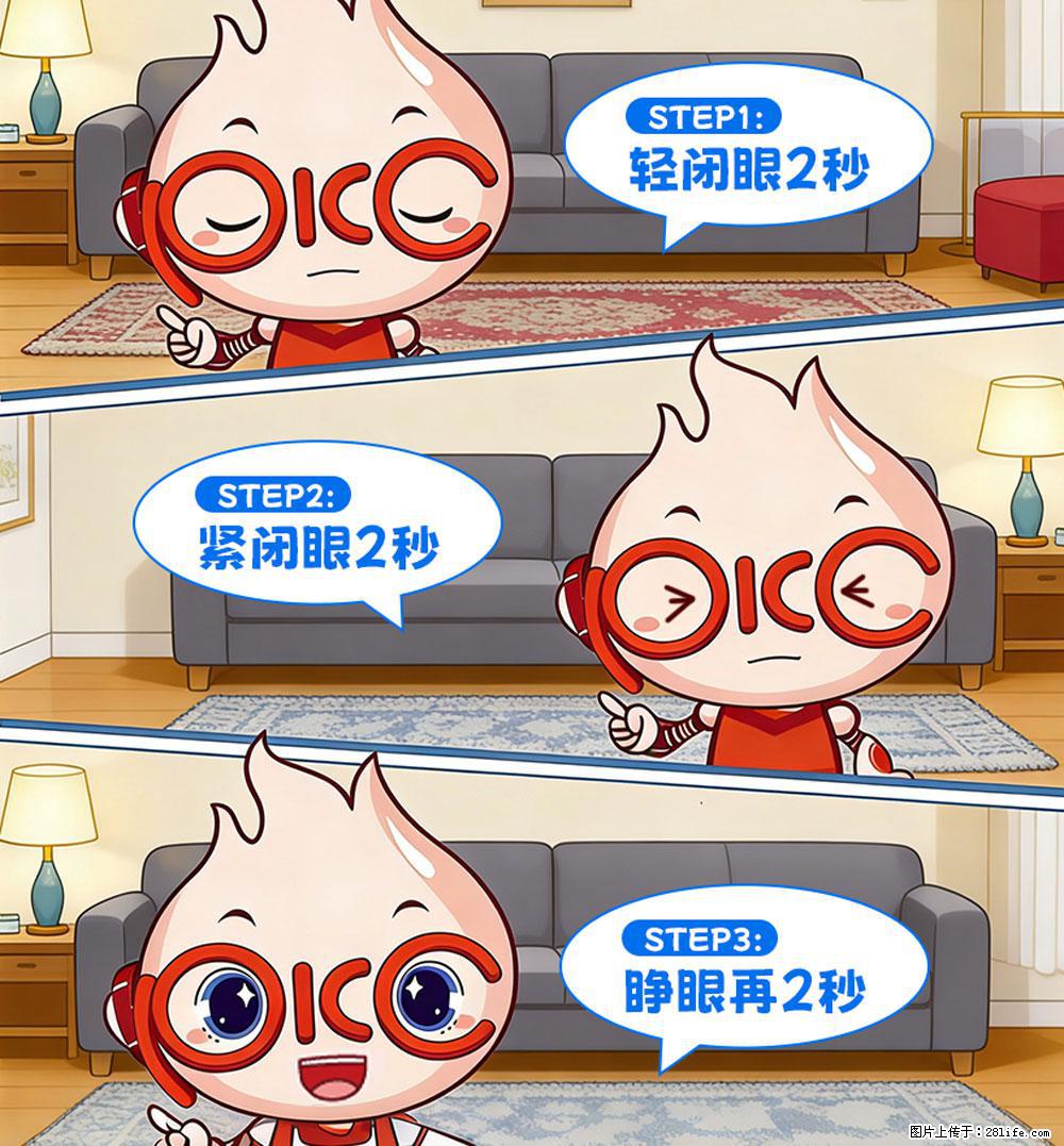 【健康科普】还在关灯玩手机？警惕！这个习惯严重可致盲！ - 兴安盟生活资讯 - 兴安盟28生活网 xam.28life.com